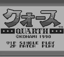 Image n° 4 - screenshots  : Quarth